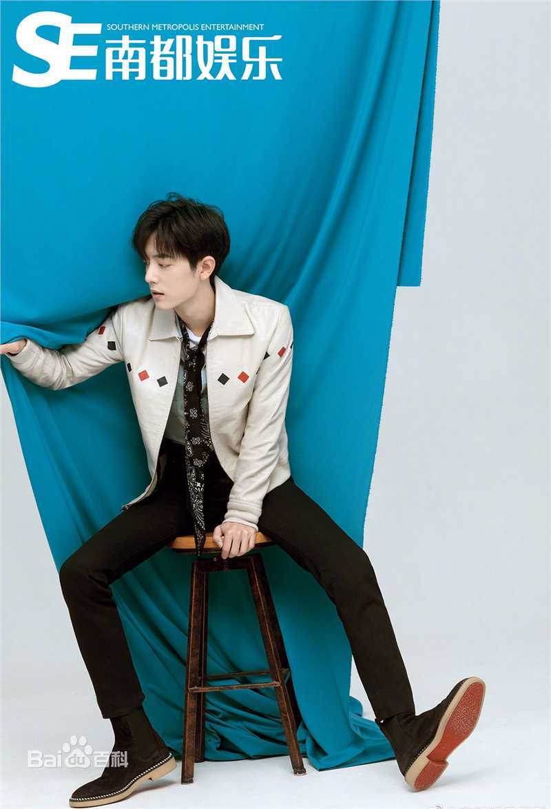 肖战在《南都娱乐周刊》中的