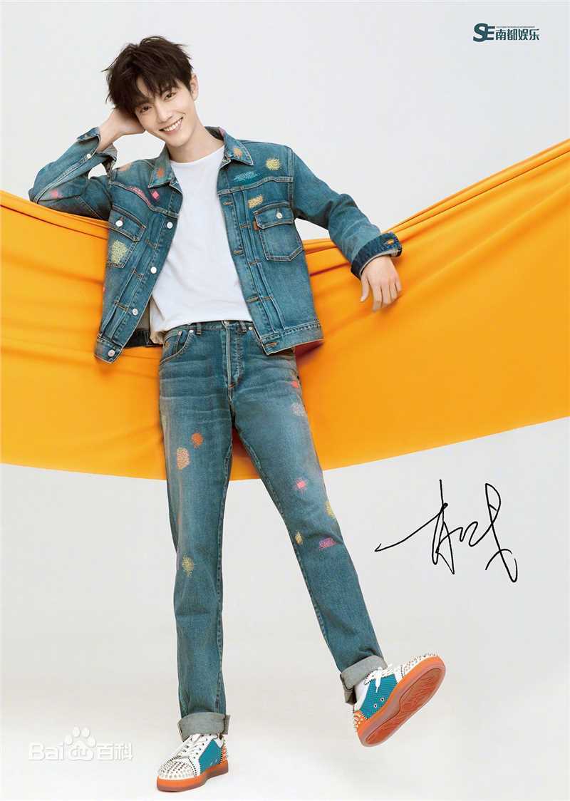 肖战在《南都娱乐周刊》中的