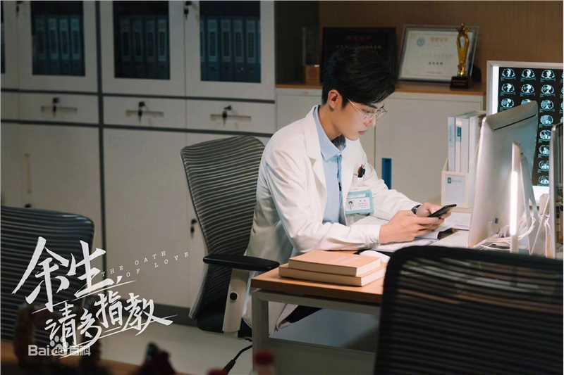 肖战余生，请多指教生活照相册