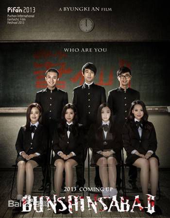 最新辛芷蕾(Xin Zhilei)在电影《笔仙2》中的壁纸