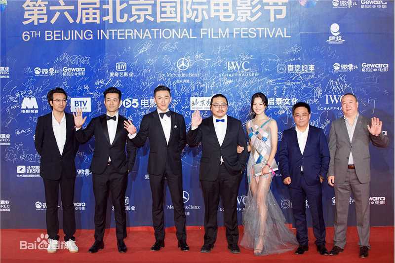 辛芷蕾(Xin Zhilei)20160417北京电影节前后照片