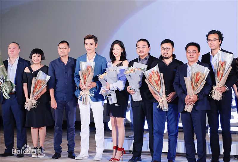 辛芷蕾(Xin Zhilei)长江图北京首映礼壁纸壁纸