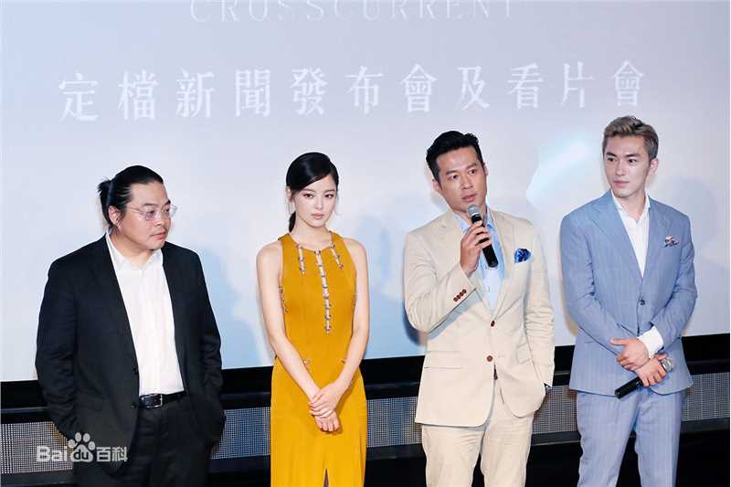 精选辛芷蕾(Xin Zhilei)在上海电影节《长江图》定档发布会中的图册