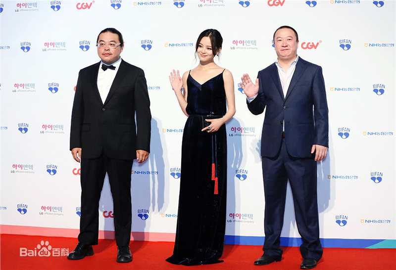 辛芷蕾(Xin Zhilei)富川电影节20160729图片图集