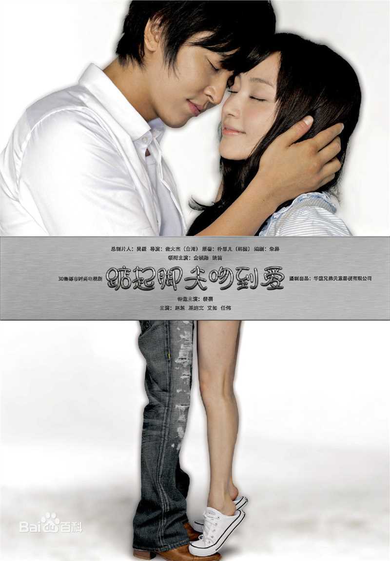 姚笛(Yao Di)剧照