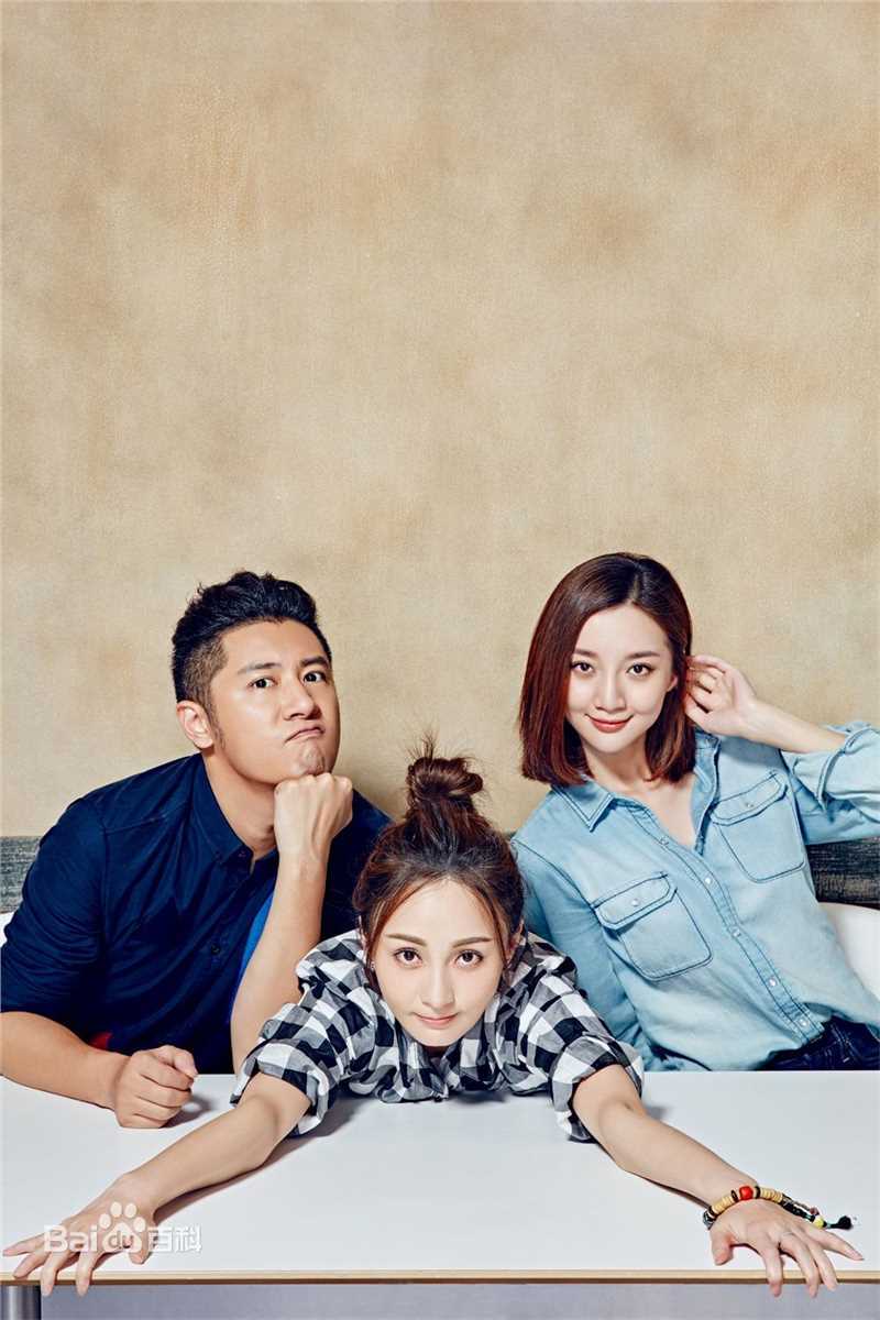 姚笛(Yao Di)精选《结婚为什么》三贱客图册