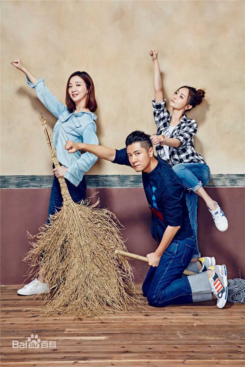 姚笛(Yao Di)精选《结婚为什么》三贱客图册