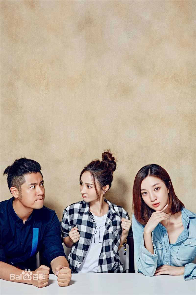 姚笛(Yao Di)精选《结婚为什么》三贱客图册