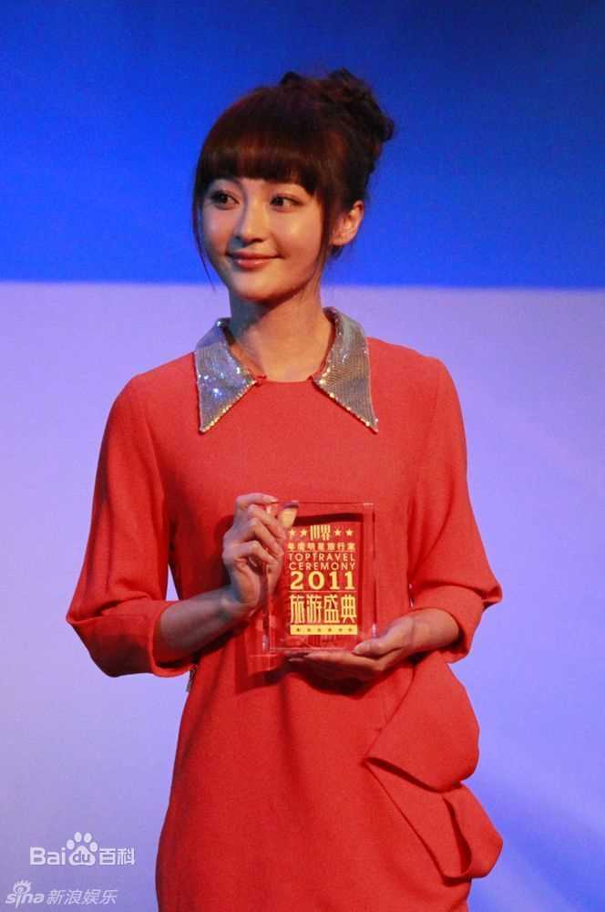 最优质姚笛(Yao Di)精彩图册