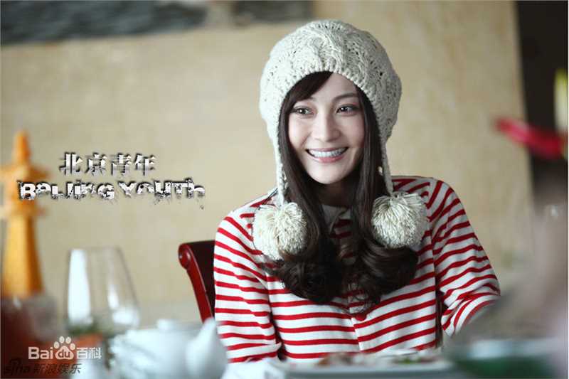 最优质姚笛(Yao Di)精彩图册