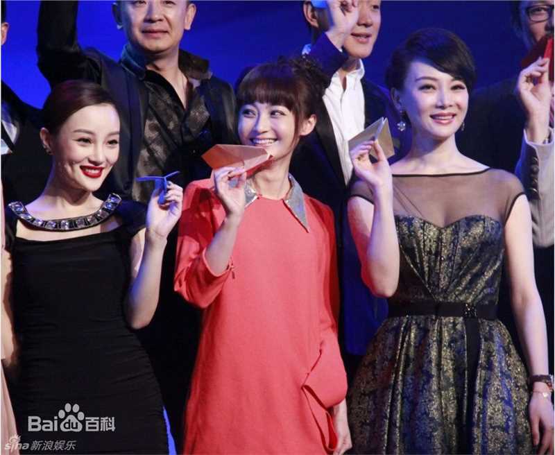 最优质姚笛(Yao Di)精彩图册