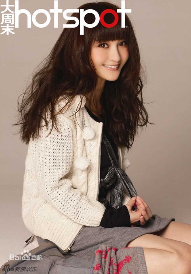 精选姚笛(Yao Di)精彩图册