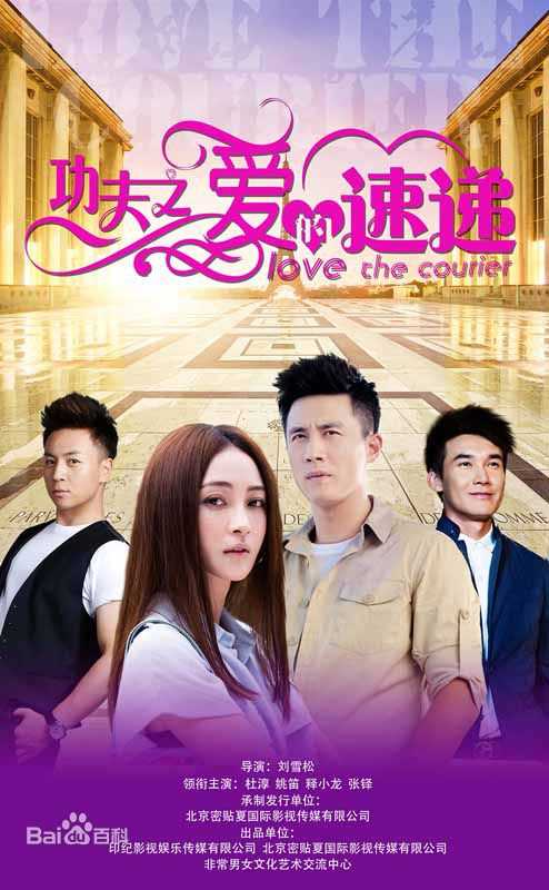 最新姚笛(Yao Di)壁纸