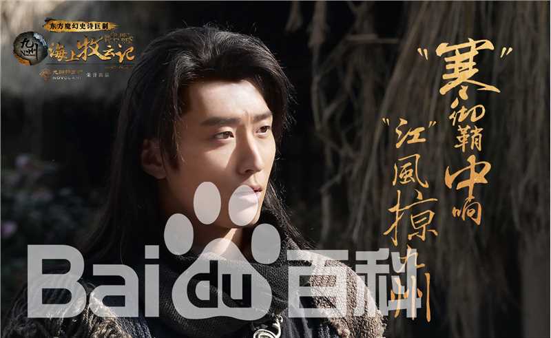 窦骁(Shawn Dou)古装剧最新剧照