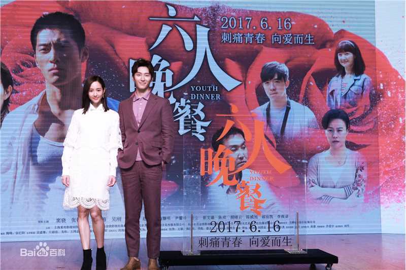 窦骁(Shawn Dou)活动现场壁纸壁纸