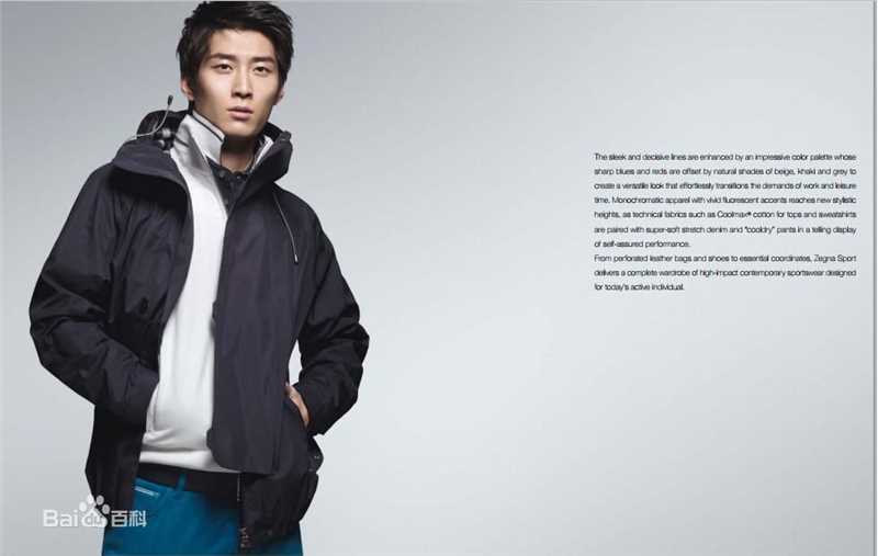 窦骁(Shawn Dou)Zegna Sport 2013-14S/S生活照