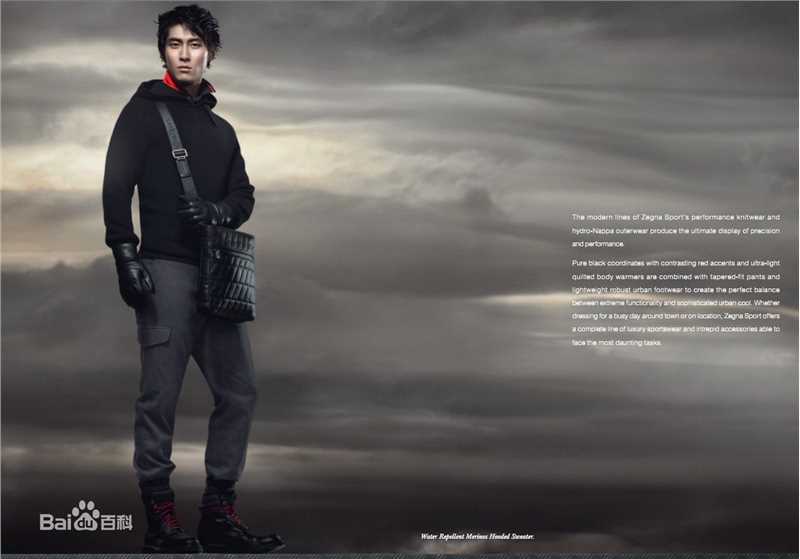 窦骁(Shawn Dou)Zegna Sport 2013-14S/S生活照