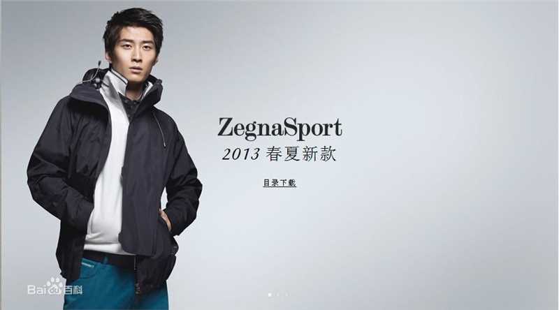 窦骁(Shawn Dou)Zegna Sport 2013-14S/S生活照
