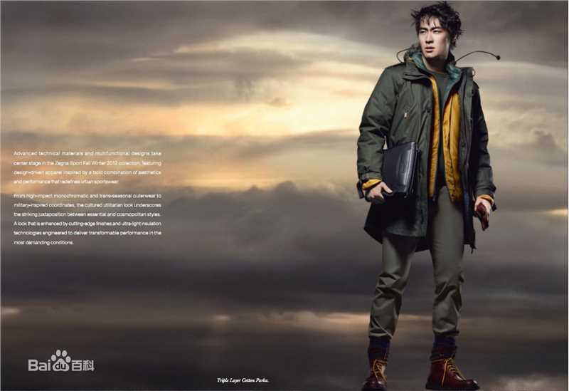 窦骁(Shawn Dou)Zegna Sport 2013-14S/S生活照