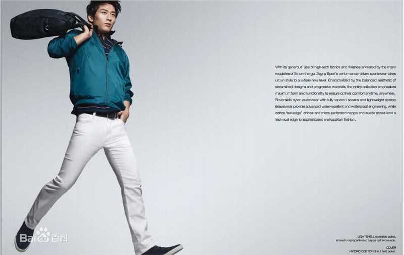 窦骁(Shawn Dou)Zegna Sport 2013-14S/S生活照
