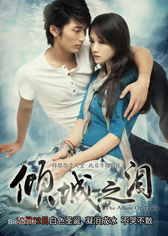 窦骁(Shawn Dou)现代剧剧照