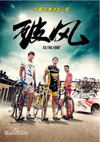 窦骁(Shawn Dou)现代剧剧照