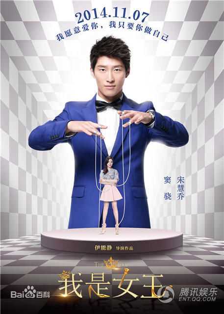 窦骁(Shawn Dou)现代剧剧照