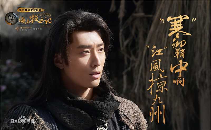 窦骁(Shawn Dou)现代剧剧照