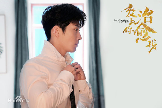 窦骁(Shawn Dou)现代剧剧照