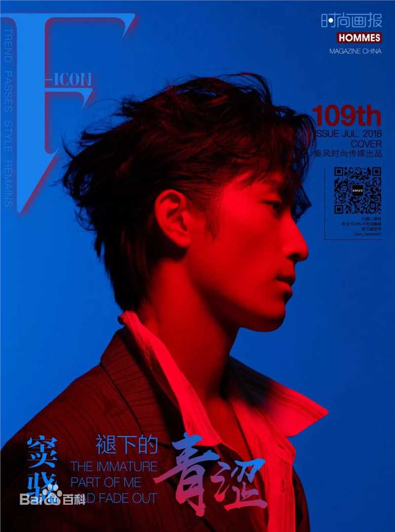 窦骁(Shawn Dou)高清2018新媒体拍摄图图集