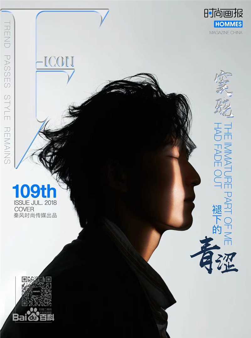 窦骁(Shawn Dou)高清2018新媒体拍摄图图集