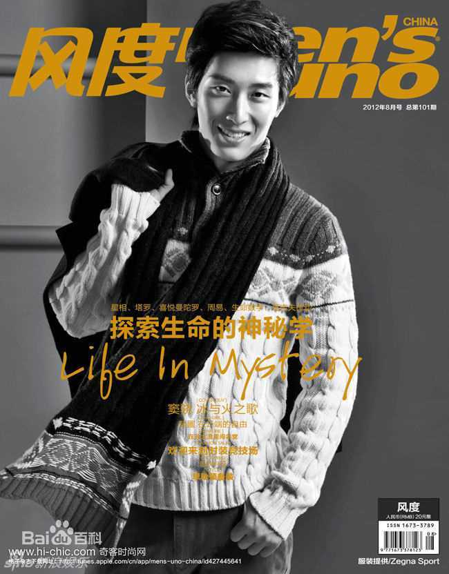 最优质窦骁(Shawn Dou)精彩图册