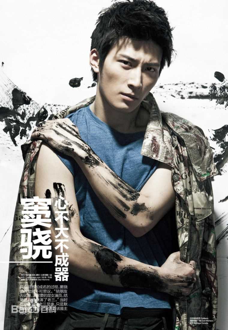 窦骁(Shawn Dou)
