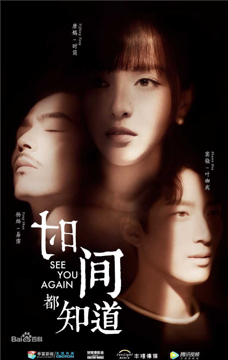 最全窦骁(Shawn Dou)素颜照