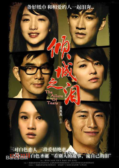 最全窦骁(Shawn Dou)素颜照