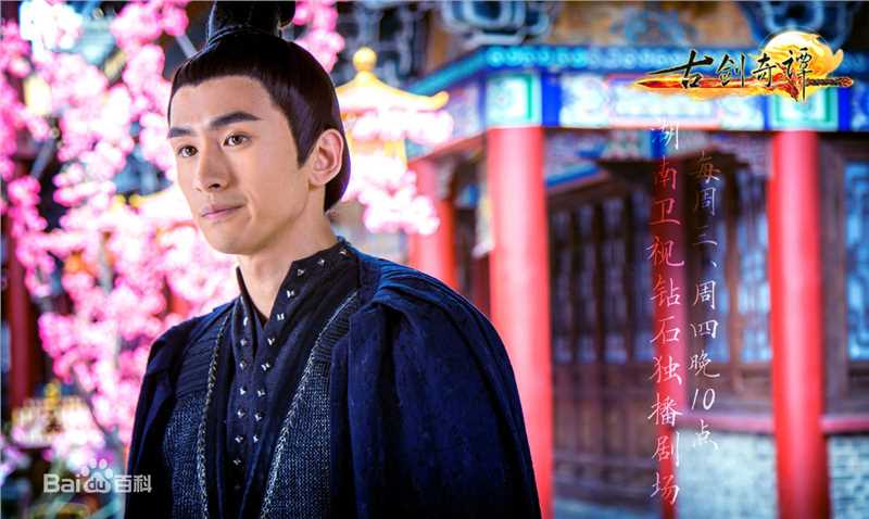 最新张云龙(Leon)在《古剑奇谭》黑曜中的图集