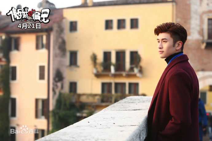 精选张云龙(Leon)在《傲娇与偏见》朱侯中的图册