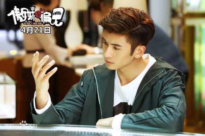 精选张云龙(Leon)在《傲娇与偏见》朱侯中的图册