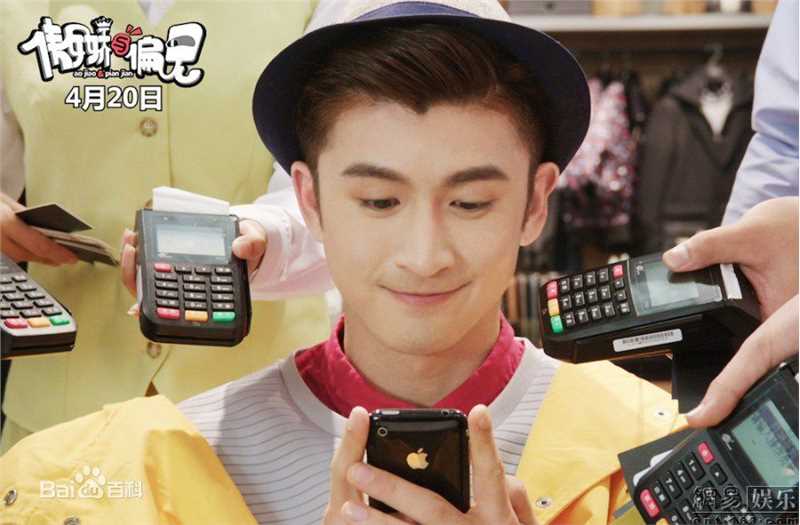 精选张云龙(Leon)在《傲娇与偏见》朱侯中的图册