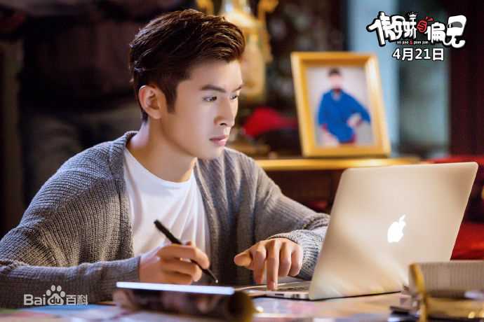 精选张云龙(Leon)在《傲娇与偏见》朱侯中的图册