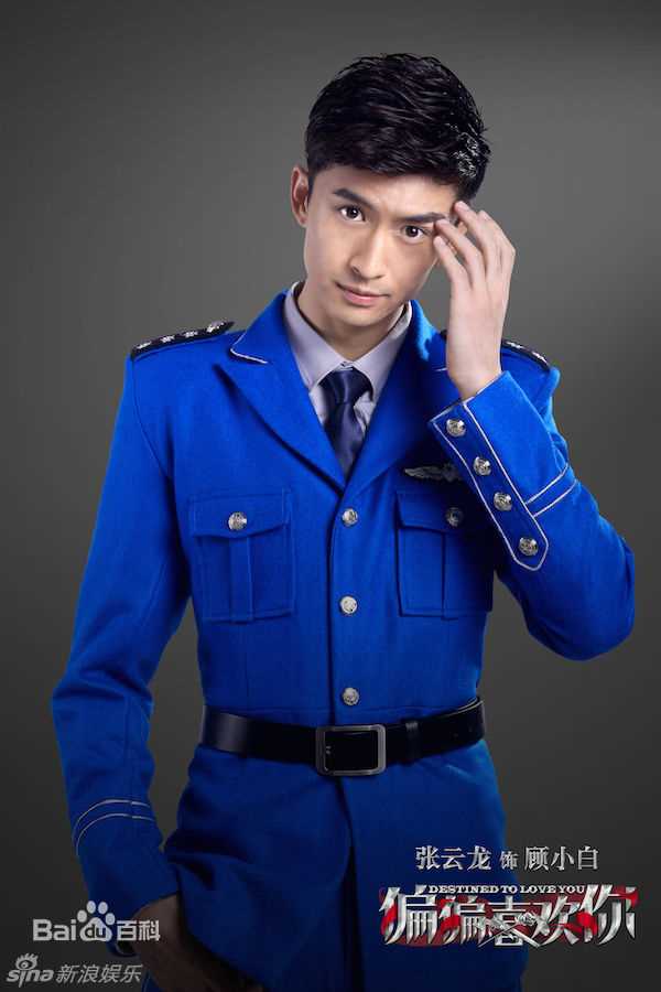 最新张云龙(Leon)在《偏偏喜欢你》顾小白中的壁纸