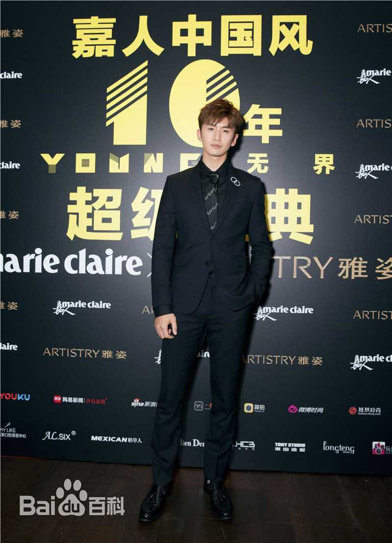 张云龙(Leon)2017嘉人中国风图片图册