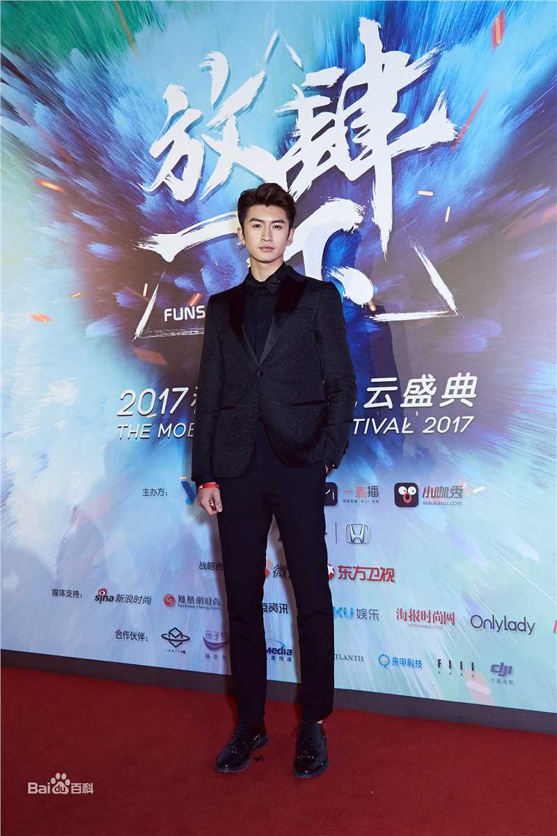 张云龙(Leon)2017移动视频风云盛典素颜照相册