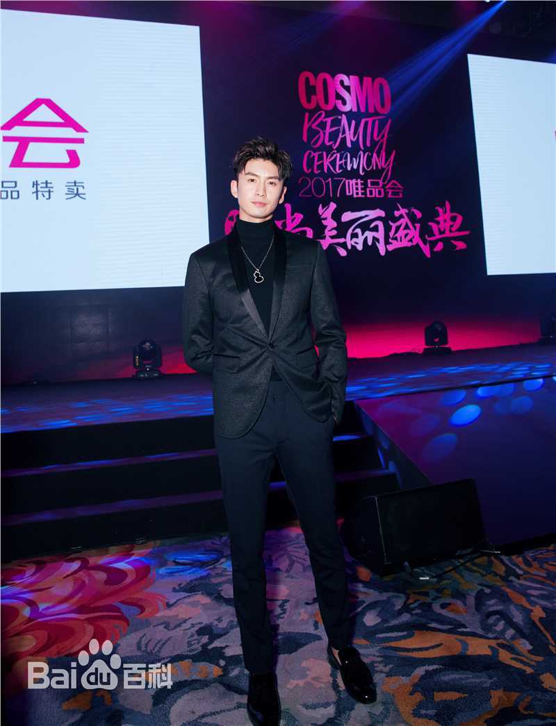 张云龙(Leon)COO时尚美丽盛典生活照相册