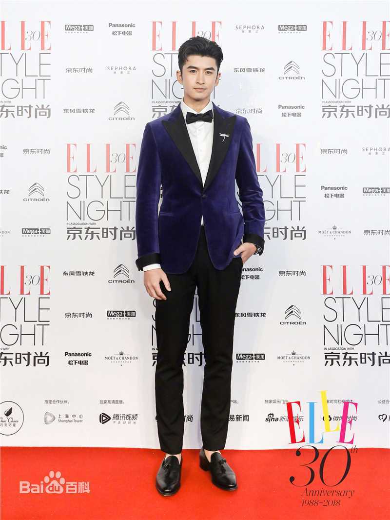 张云龙(Leon)2018ELLE30周年风尚大典图片图册