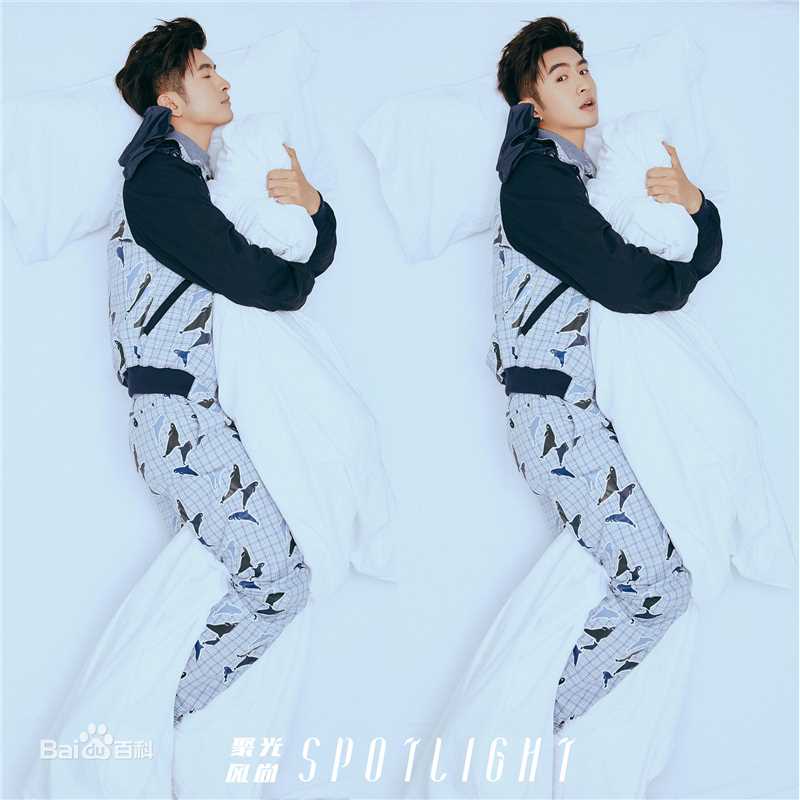 张云龙(Leon)SPOTLIGHT聚光风尚图片图集