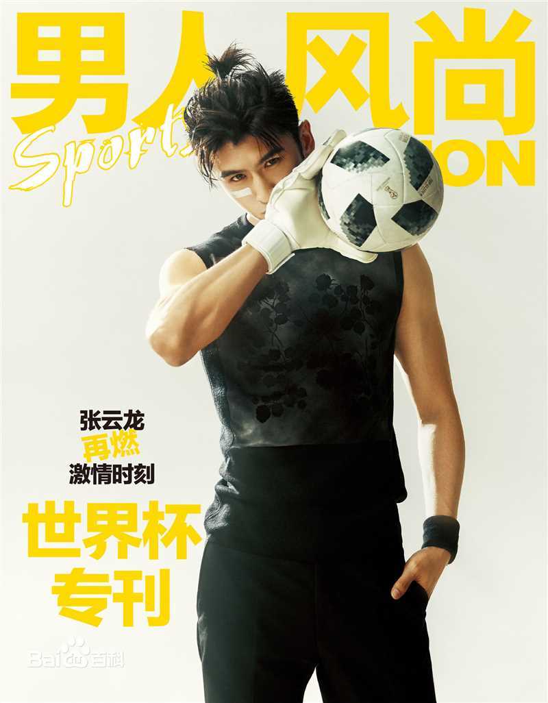 张云龙(Leon)男人风尚LEON生活照相册