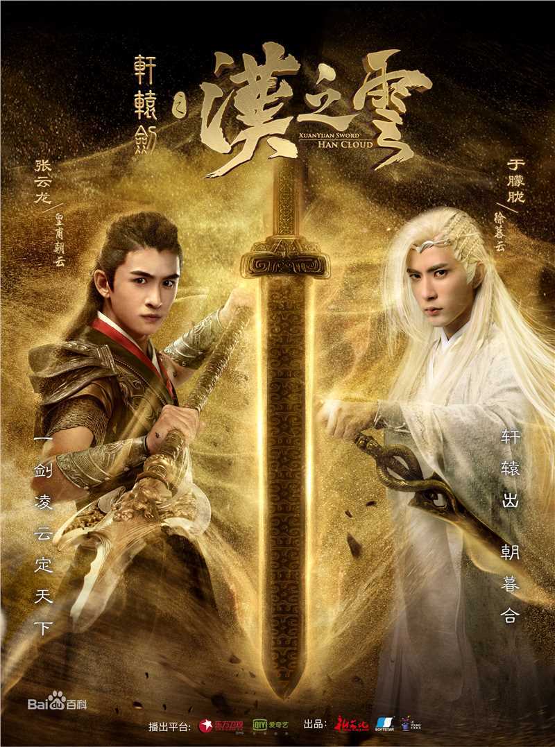 高清张云龙(Leon)性感图片