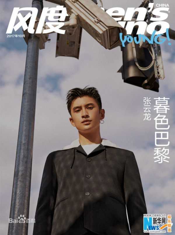 高清张云龙(Leon)性感图片