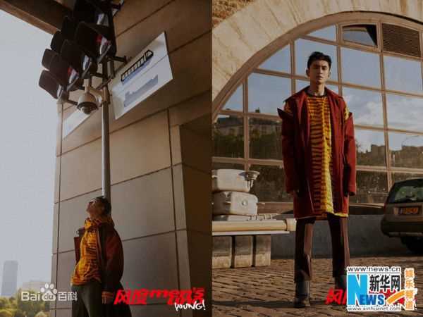 高清张云龙(Leon)性感图片